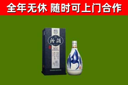 吉县烟酒回收汾酒.jpg