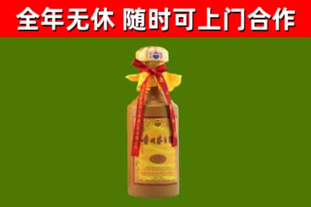 吉县回收15年份茅台
