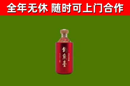 吉县回收钓鱼台
