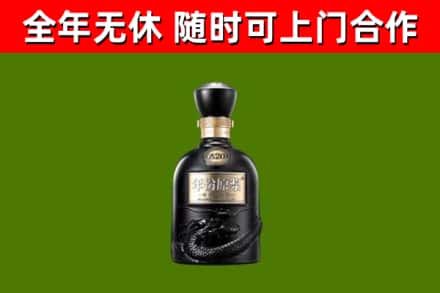 吉县回收古井贡酒