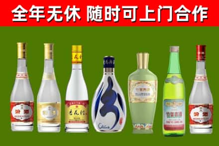 吉县回收老汾酒