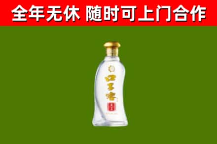 吉县烟酒回收口子窖.jpg