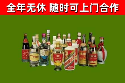 吉县回收白酒