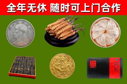 吉县回收礼品